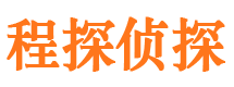 舟山市侦探调查公司